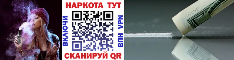  COCAIN Чебоксары