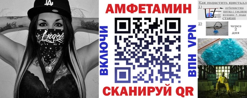 магазин продажи Чебоксары это состав Amphetamine VHQ omg как войти