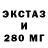 Экстази Punisher ComicalPlayer