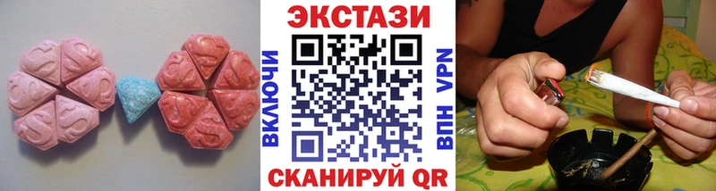 Ecstasy Дубай  ОМГ ОМГ tor  Чебоксары  как найти закладки 