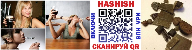 Гашиш ice o lator  дарк нет клад  Чебоксары 