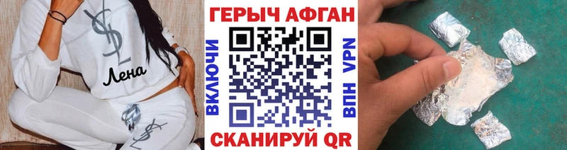 это состав  omg   Чебоксары  ГЕРОИН хмурый 
