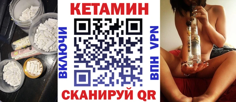 blacksprut ССЫЛКА  Чебоксары  Кетамин ketamine  где купить наркоту 