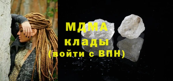 мефедрон мука Бородино