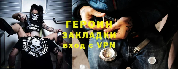 мефедрон мука Бородино