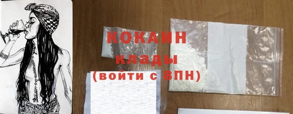 наркотики Бронницы