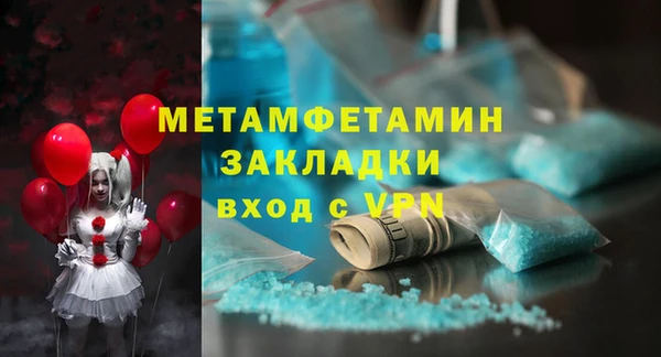 наркотики Бронницы