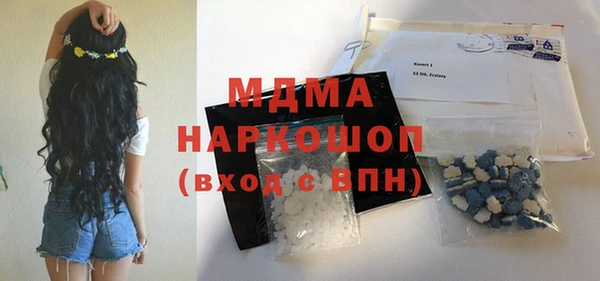 ALPHA PVP Бугульма