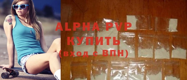 мефедрон мука Бородино