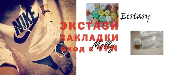мефедрон мука Бородино