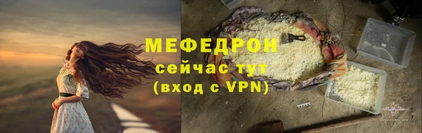 mdpv Снежинск