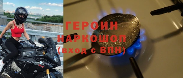 ALPHA PVP Бугульма