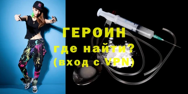 наркотики Бронницы