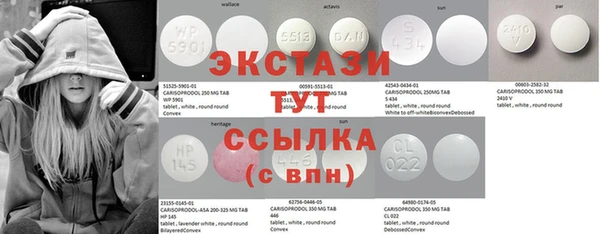мефедрон мука Бородино