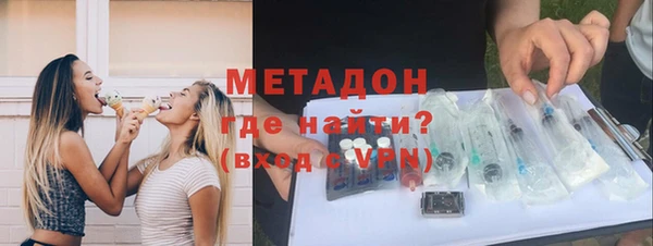 ALPHA PVP Бугульма