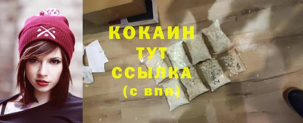 наркотики Бронницы