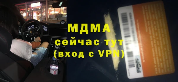 ALPHA PVP Бугульма