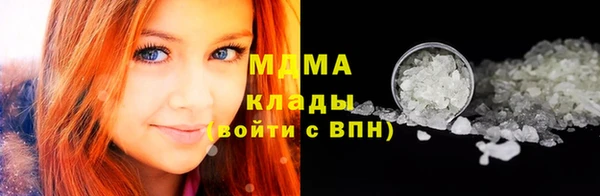 мефедрон мука Бородино