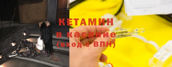 ALPHA PVP Бугульма