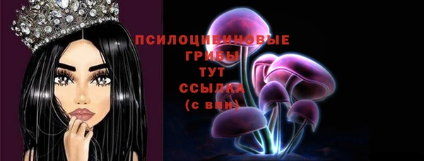мефедрон мука Бородино