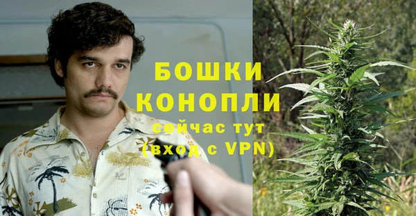 наркотики Бронницы