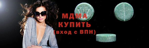 спиды Богородск