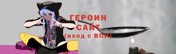 мефедрон мука Бородино