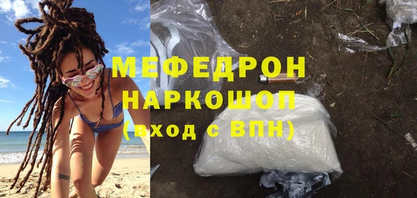 наркотики Бронницы
