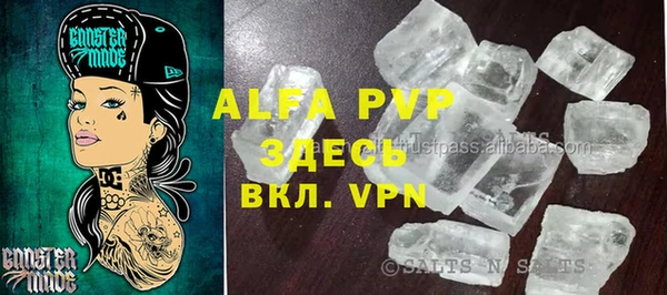 дмт Слюдянка