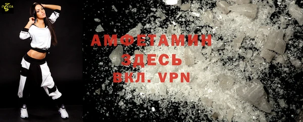 ALPHA PVP Бугульма