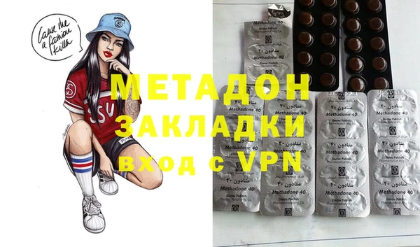мефедрон мука Бородино