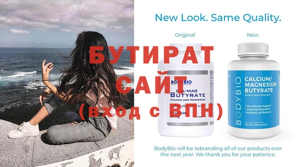 ALPHA PVP Бугульма