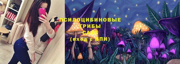 мефедрон мука Бородино