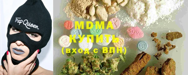 наркотики Бронницы