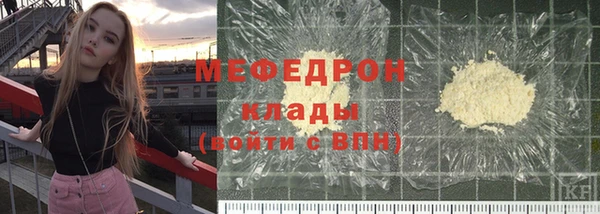 мефедрон Снежногорск