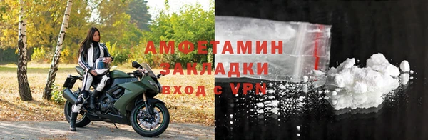 наркотики Бронницы