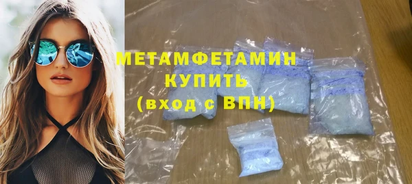 ALPHA PVP Бугульма