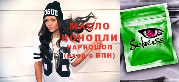 наркотики Бронницы