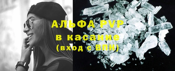 марки lsd Богородицк