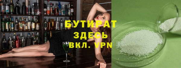 мефедрон мука Бородино