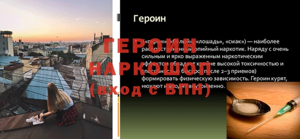 наркотики Бронницы