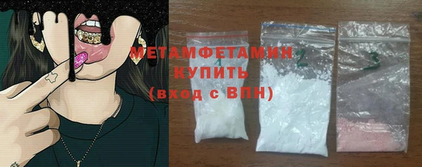 ALPHA PVP Бугульма