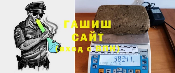 мефедрон мука Бородино