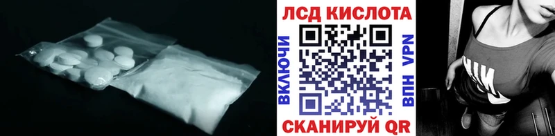 LSD-25 экстази ecstasy  Чебоксары 