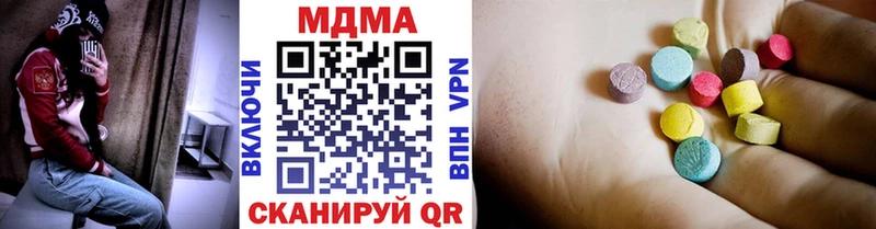 гидра tor  Чебоксары  MDMA Molly  дарнет шоп 