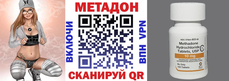 Метадон кристалл Чебоксары