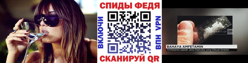 МЕТАМФЕТАМИН мет  Чебоксары 