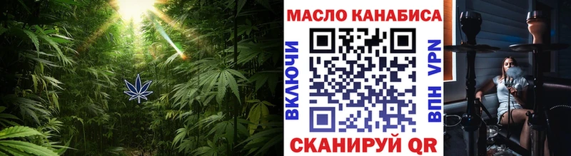 ОМГ ОМГ сайт  Чебоксары  ТГК вейп с тгк 