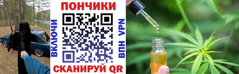 Каннабис White Widow  где купить наркоту  Чебоксары 